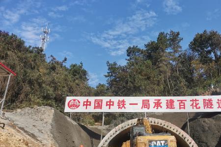 黄石有几条隧道