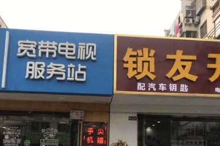 怎么找配钥匙的店