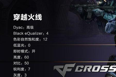 csgo显示器插哪个接口