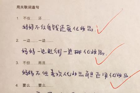 教室里造句50个字