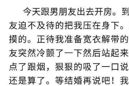 砸死人幽默故事