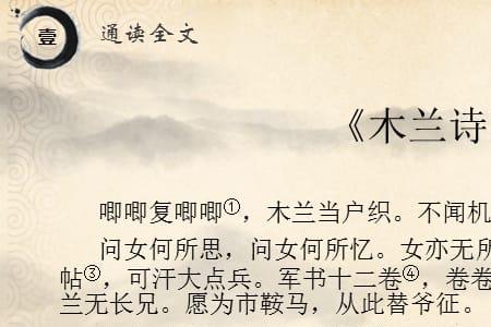 复沓和互文的区别
