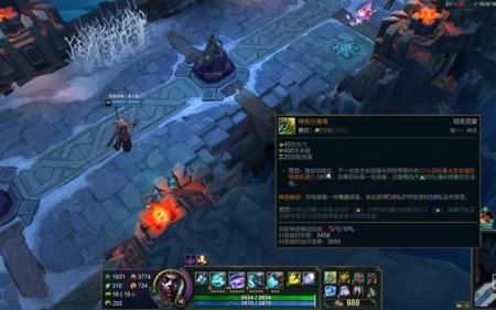雷克塞大乱斗出装
