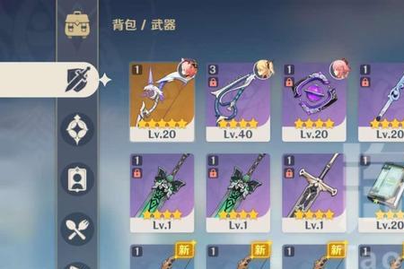 原神加爆率的弓有哪些