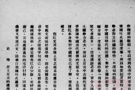 故乡即异邦阅读理解