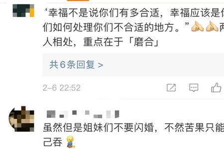 怎么机智的回应别人说自己头大