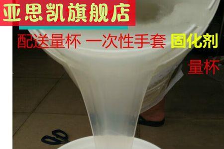 硅胶不加固化剂能干吗