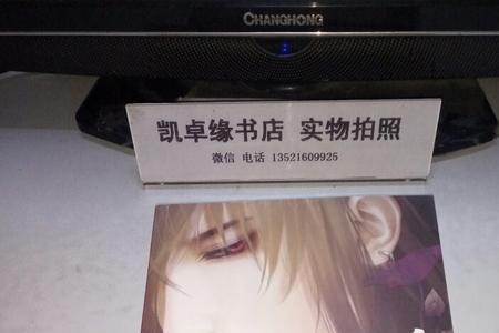 将嫁里霍时英到底喜欢谁