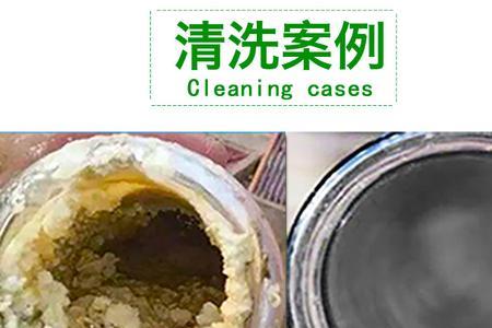 太阳能清洗除垢剂配方