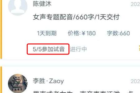 考研有配音专业吗