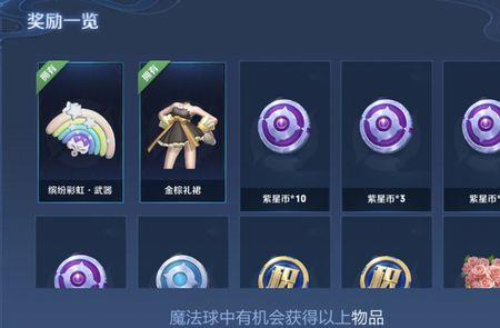 王者月挂币有什么用