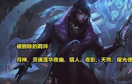 edg厄斐琉斯和灵魂莲华怎么选