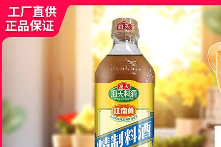 海天料酒可以用来腌菜吗