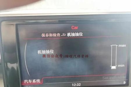 奥迪28加多少机油