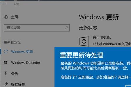 windows10按delete进入什么模式