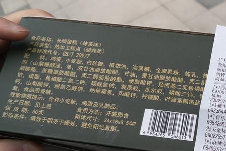 食品1000元赔偿流程