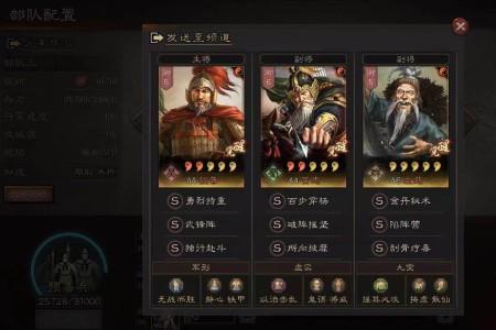 五峰阵仙人盾什么强度
