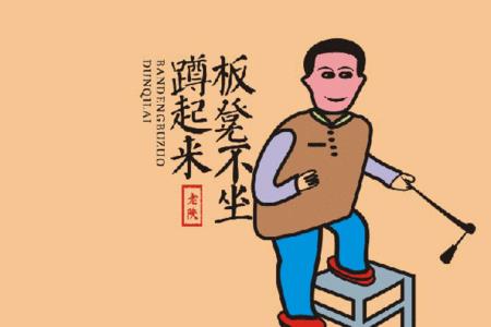 关中话和西安话区别
