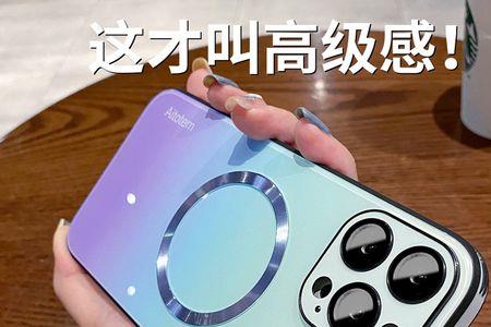 iphone14带壳了有必要贴膜吗