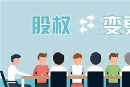 股东和流通股东的区别
