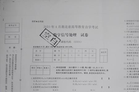 自考通试卷是从哪里来的