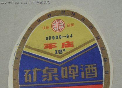 赤峰特产啤酒