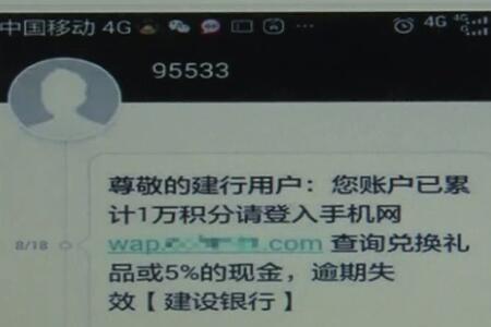 怎么知道你的银行卡被休眠了
