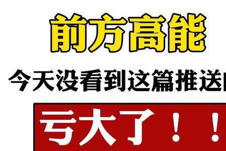 优惠几个点是什么意思
