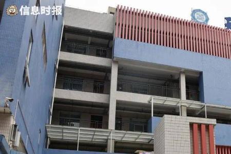 重庆南坪四海小学