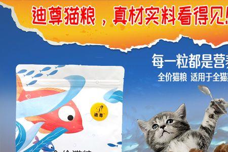 猫头一天吃什么饲料