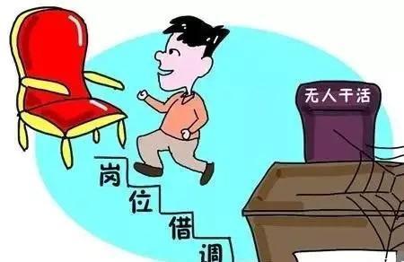 借调原单位聚餐要不要参加