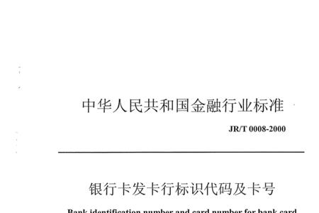 工行营销代码是什么
