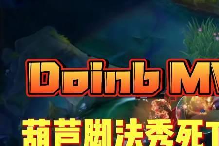 踢穿什么意思