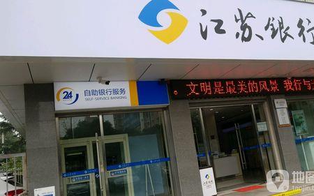 湖南有没有江苏银行