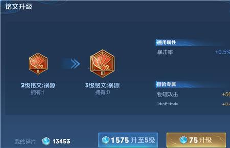 王者荣耀铭文只能90天找回一次吗