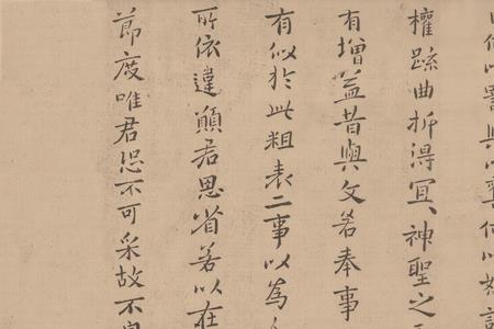 钟繇小楷哪个帖最好