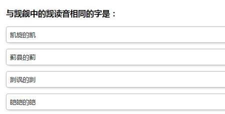 汉语词汇量不够怎么办