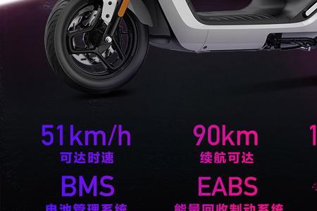 九号e80c怎么下车自动锁车