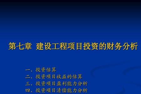 工程方面的会计分哪几种