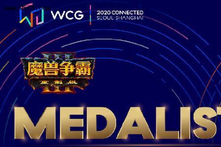moon获得几次黄金联赛冠军