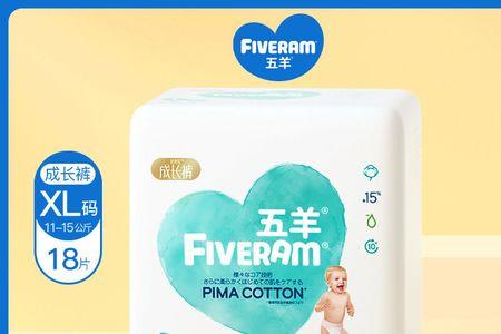 五羊拉拉裤哪个系列好用