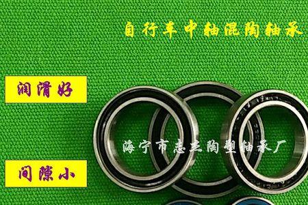 6802轴承尺寸规格