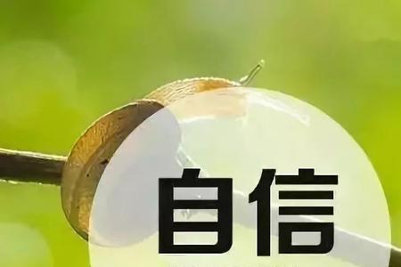 始于脚下的前一句是什么