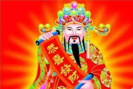 朋友发迎财神怎么回复
