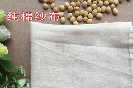 包豆腐用的布叫什么布