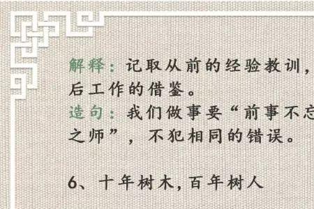 形容避其锋芒的俗语