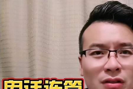 一个谎话连篇的人还谈什么信任