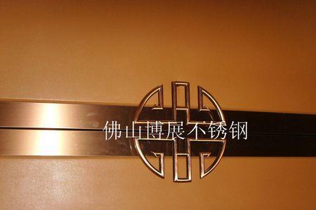 不锈钢电镀玫瑰金掉色怎么翻新