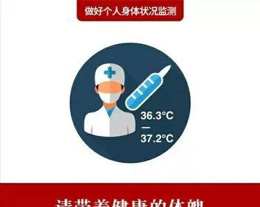 北小营防疫站办公室