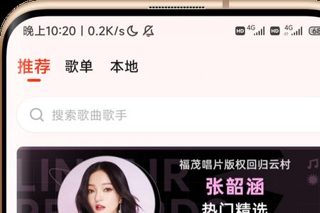 遇见音乐app能改内存卡吗